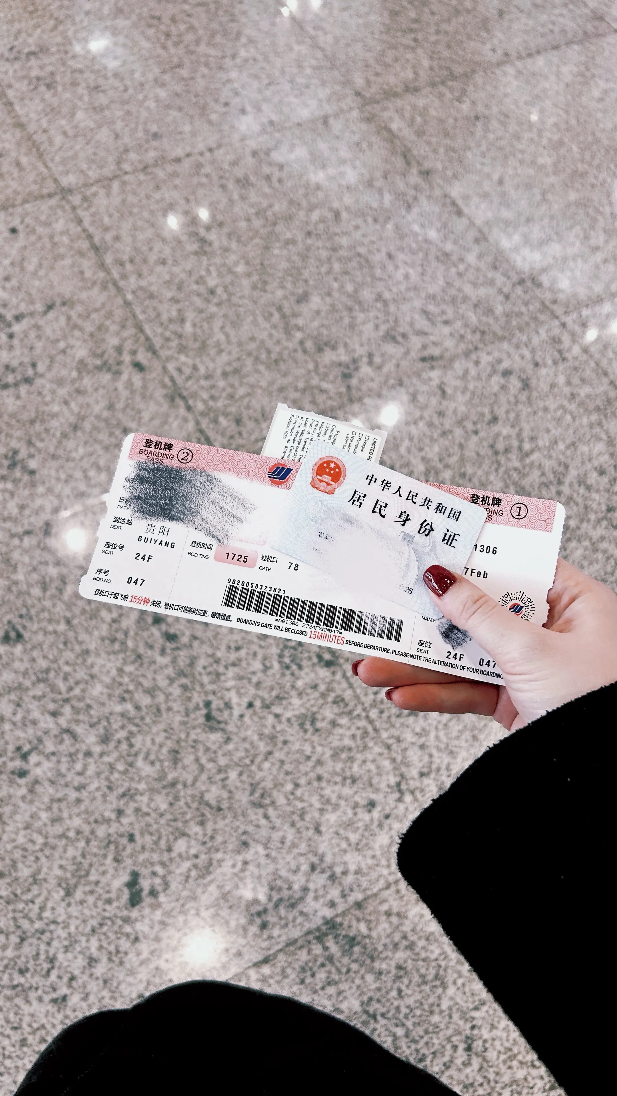 我来贵阳那天。