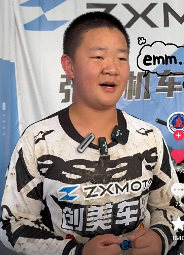 全网刷屏！张雪儿子采访名场面太真实！迟疑三秒救场，情商封神