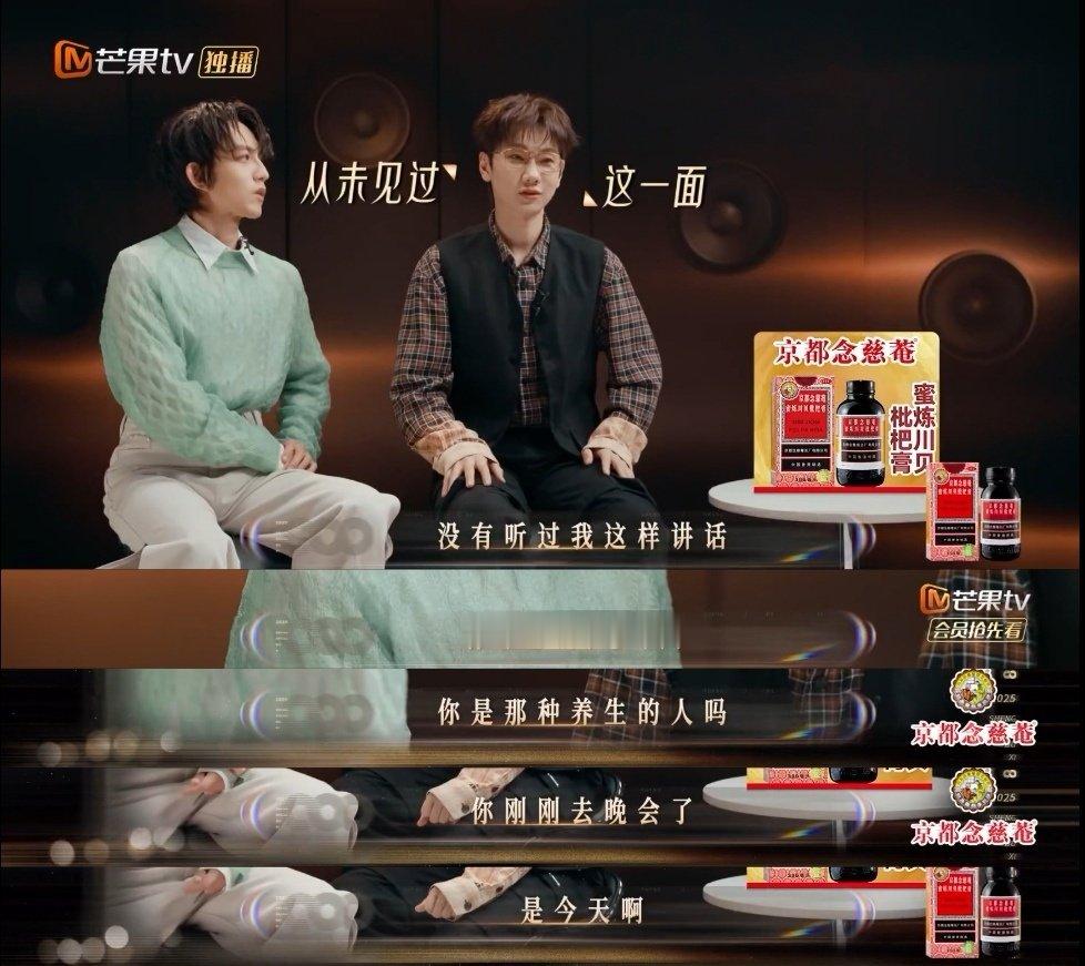 林宥嘉汪苏泷你俩有点过于亲密了 声生不息 真情实感的合作最动人，第一拿得稳稳的超