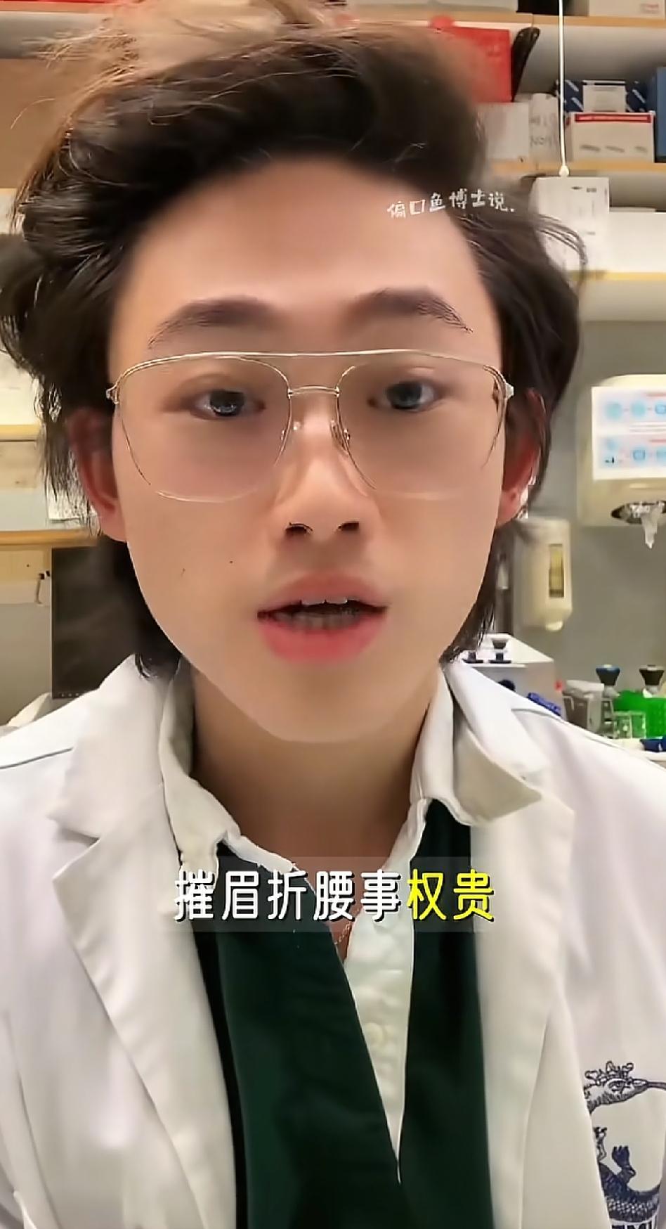 偏口鱼博主曾在上海结识一位家境优渥的富二代，对方开着法拉利，日常圈子里不乏各路明
