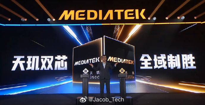 天玑双芯全域制胜 OK！联发科这次直接上两款芯片哈天玑9500s和天玑8500高