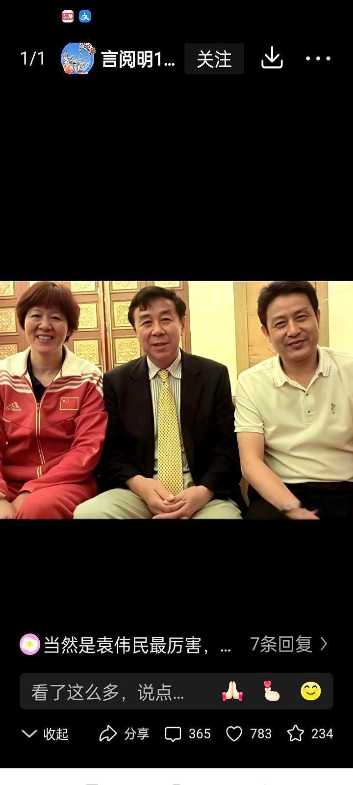 天津女排输给河南，朱婷的球星作用太扎眼，但河南转头就败给江苏，这巴掌够响——单靠