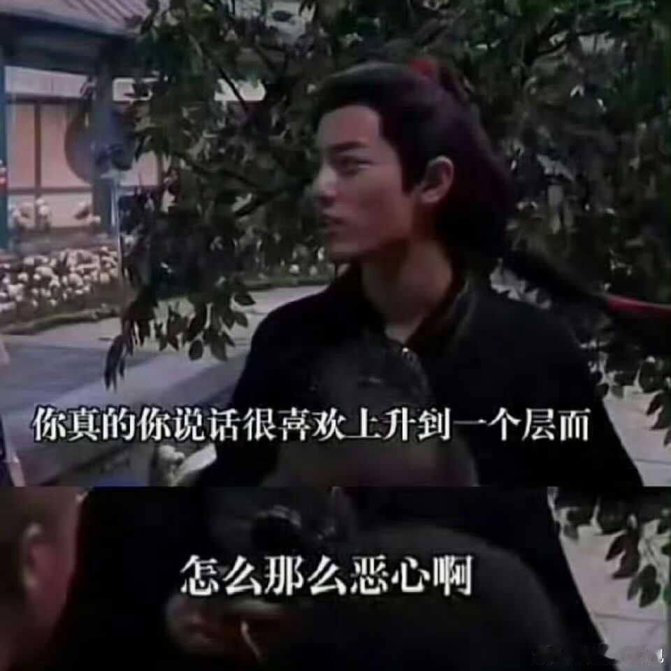 是谁家喜欢这么上升啊，好难猜啊！我战儿19年就很犀利地点明了，随意上升就是不当行