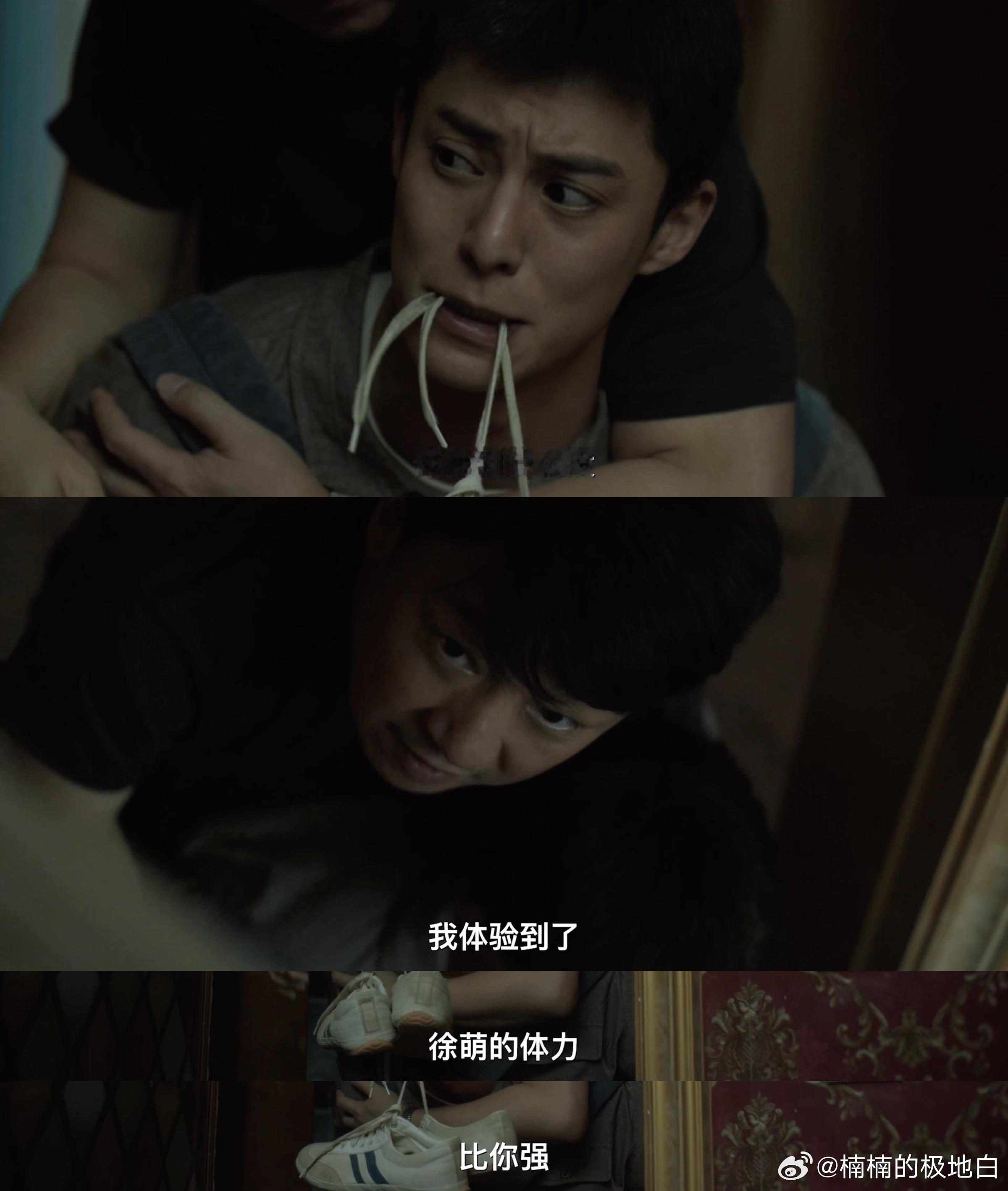黑夜告白泡水式追剧看黑夜告白体验泡水式追剧 🔎谁懂这种细节浪漫！泡水查案梗贯穿