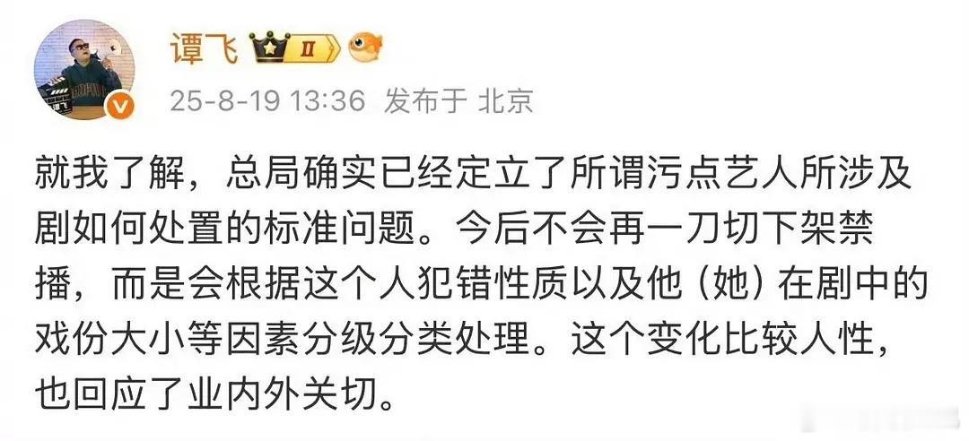已经下架的还能抬回来吗🤔 ​​​