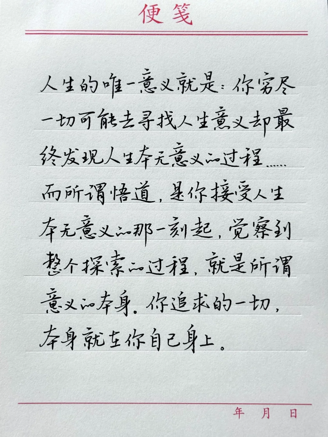 被这段文字深深的震撼了
