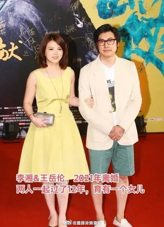 原来他们才是真的离婚了 