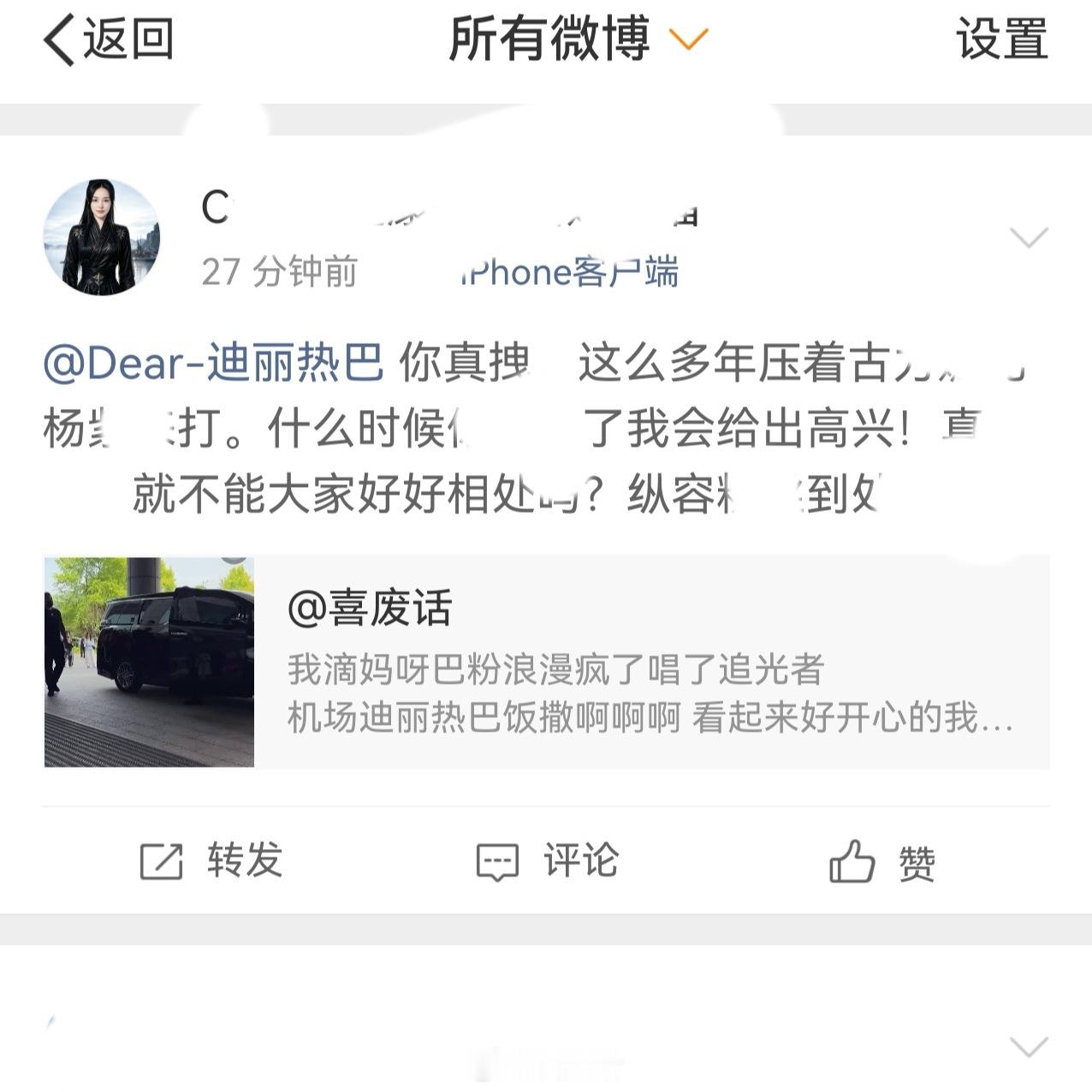 我不知道你是咋了开头的一句说得我好爽谢谢 