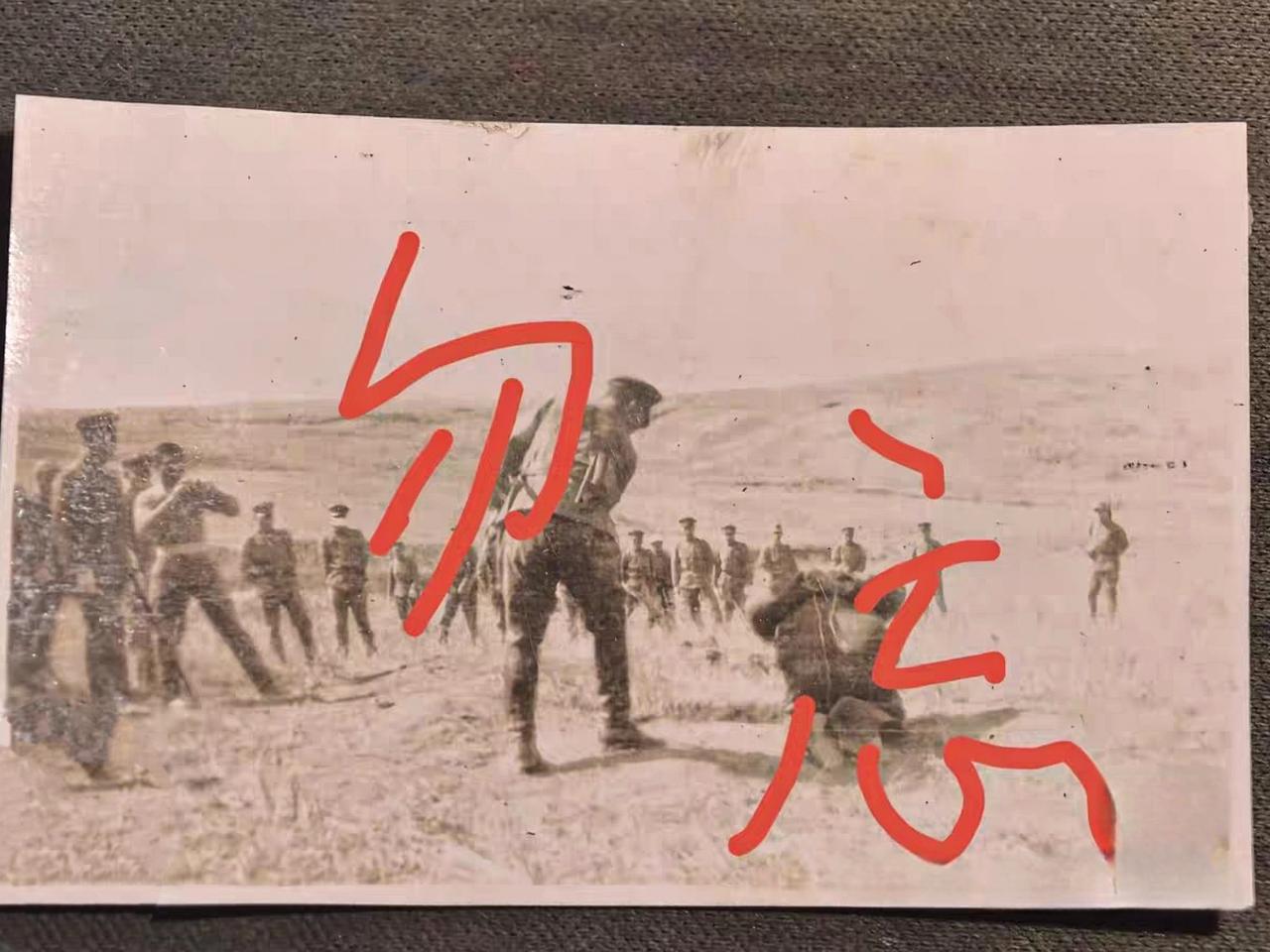 这是从一位日军随军记者家里找出来的照片。一群日军士兵正在对手无寸铁的老百姓进行无