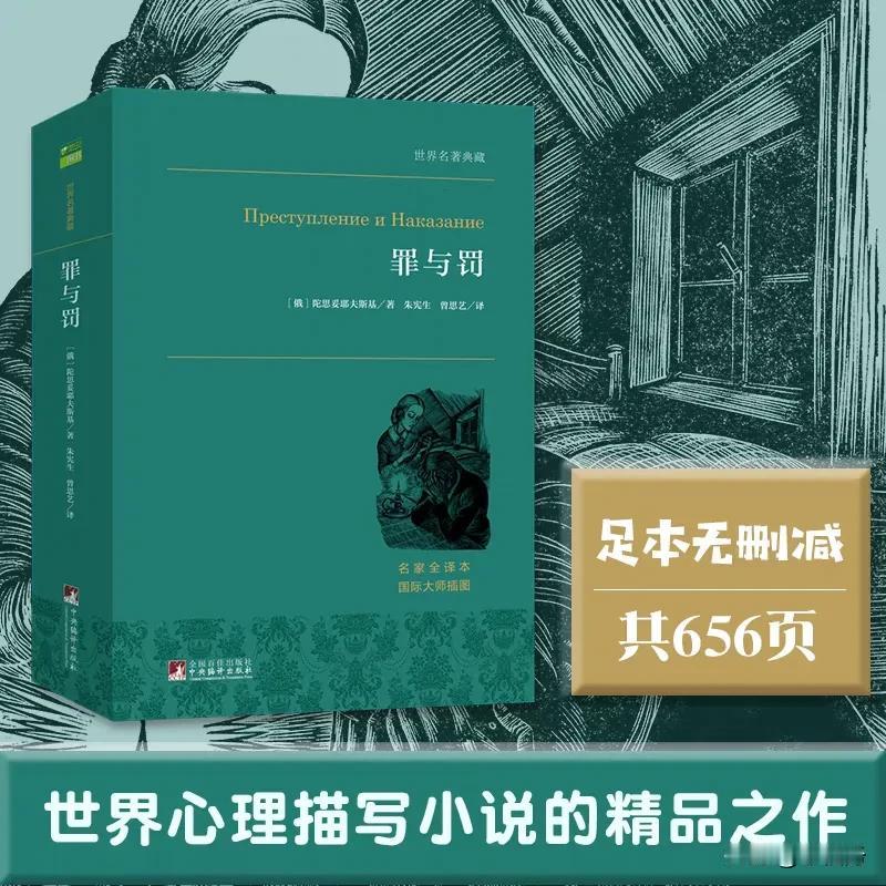 人在病态的情形下，所做的梦往往显得分外清晰、鲜明、非常逼真。有的时候，梦里的事情