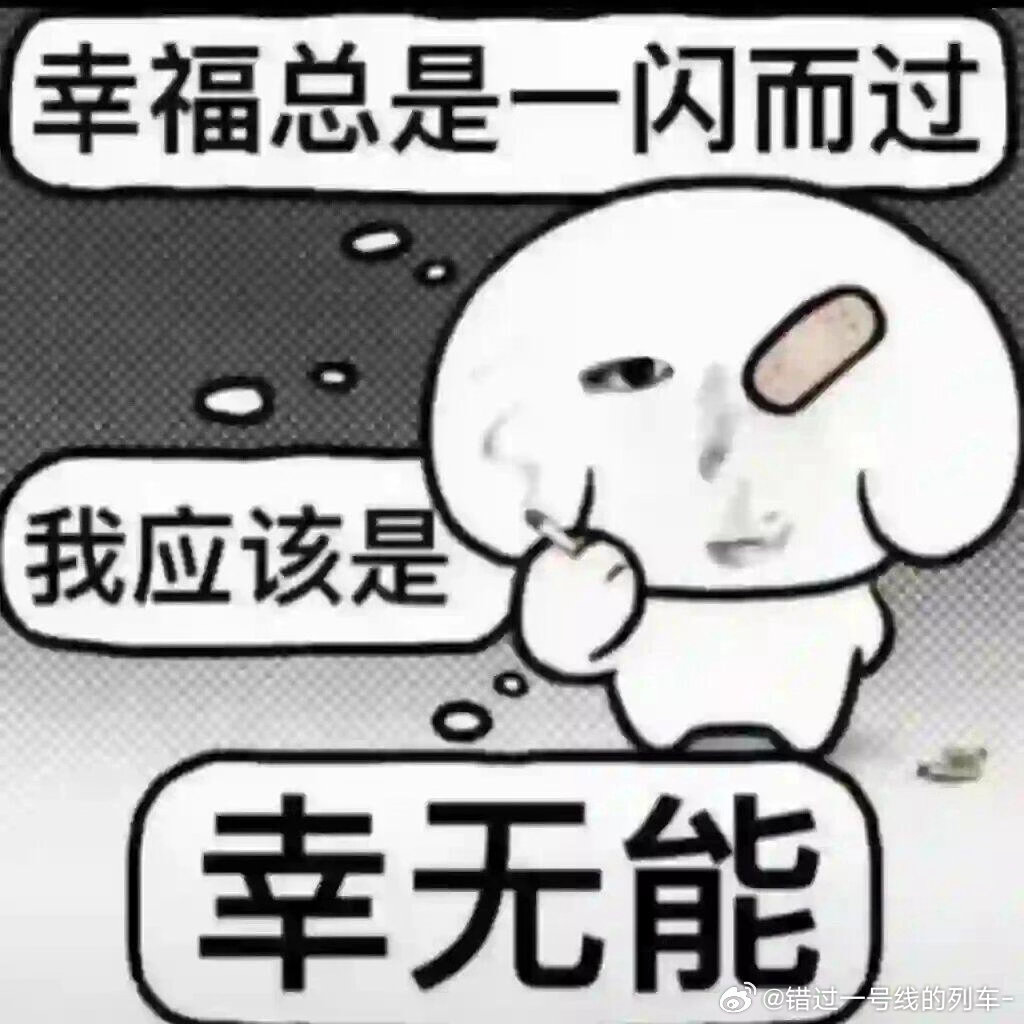 30日南部档案正式收官的我： 