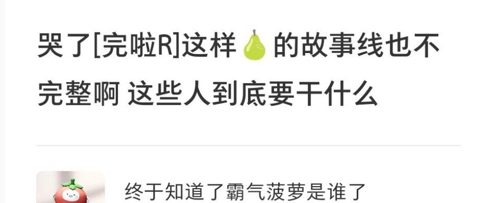 黎深 不知道老六推又在这里足曾什么谁跟你整什么医生霸总好友呢1️⃣除去专属娃娃以