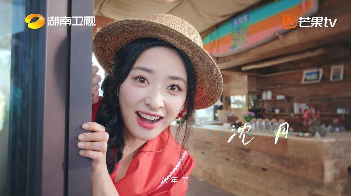 随橙想呢王鹤棣当老板了亲爱的客栈王鹤棣当老板惊喜满满，从容大方、条理清晰，既有领