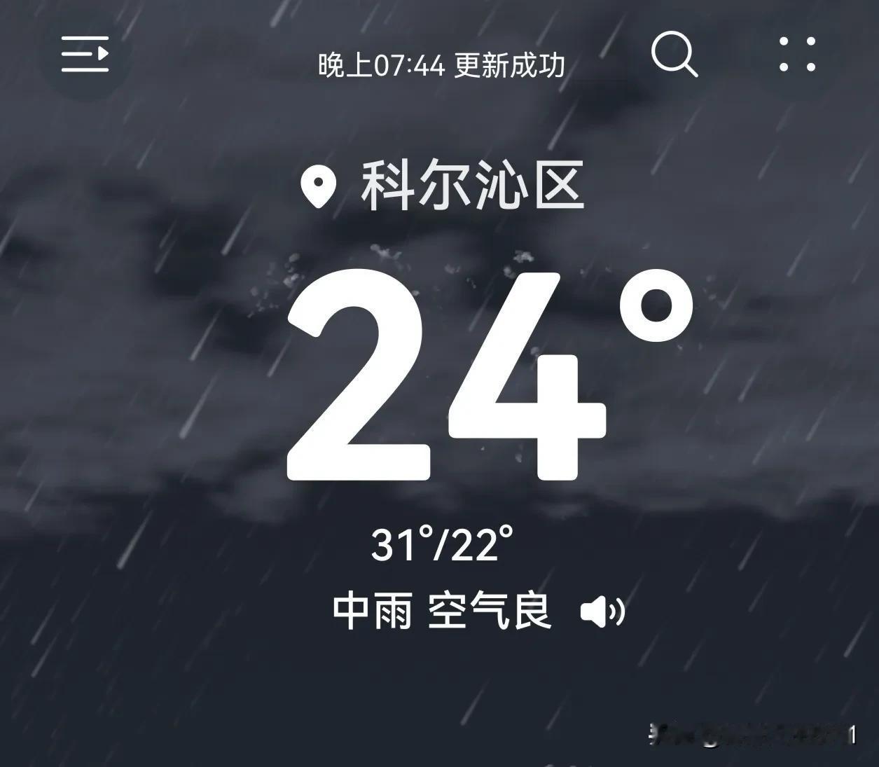 傍晚时分，终于下了一场雨，天气也凉快了许多，太好了！
每年的夏天，花草树木和庄稼