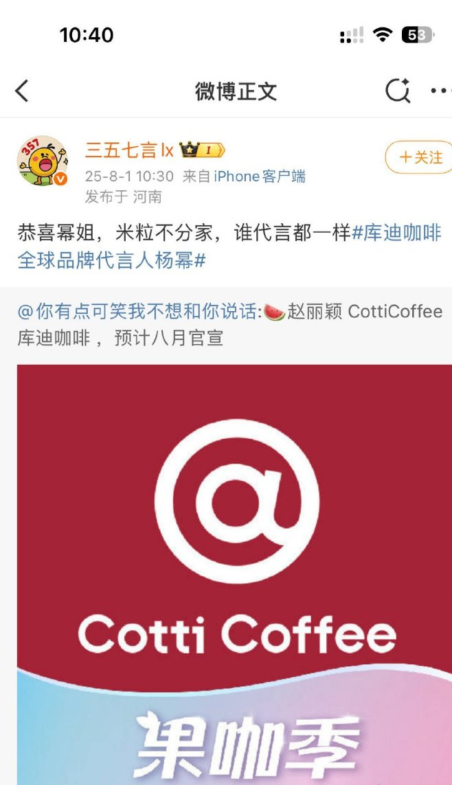 丽芬别舔了[拜拜][拜拜] ​​​