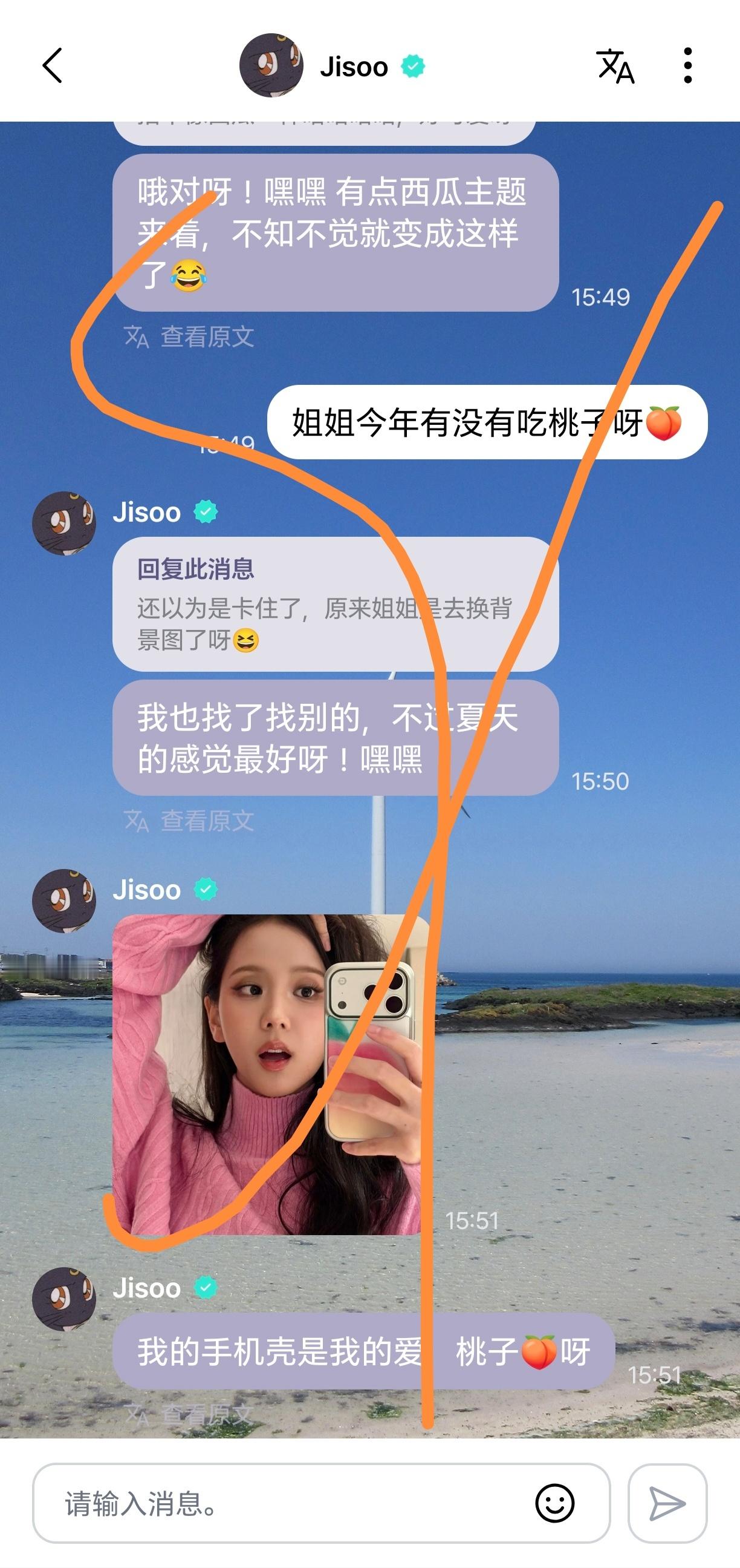 心有灵犀呀嘿嘿 