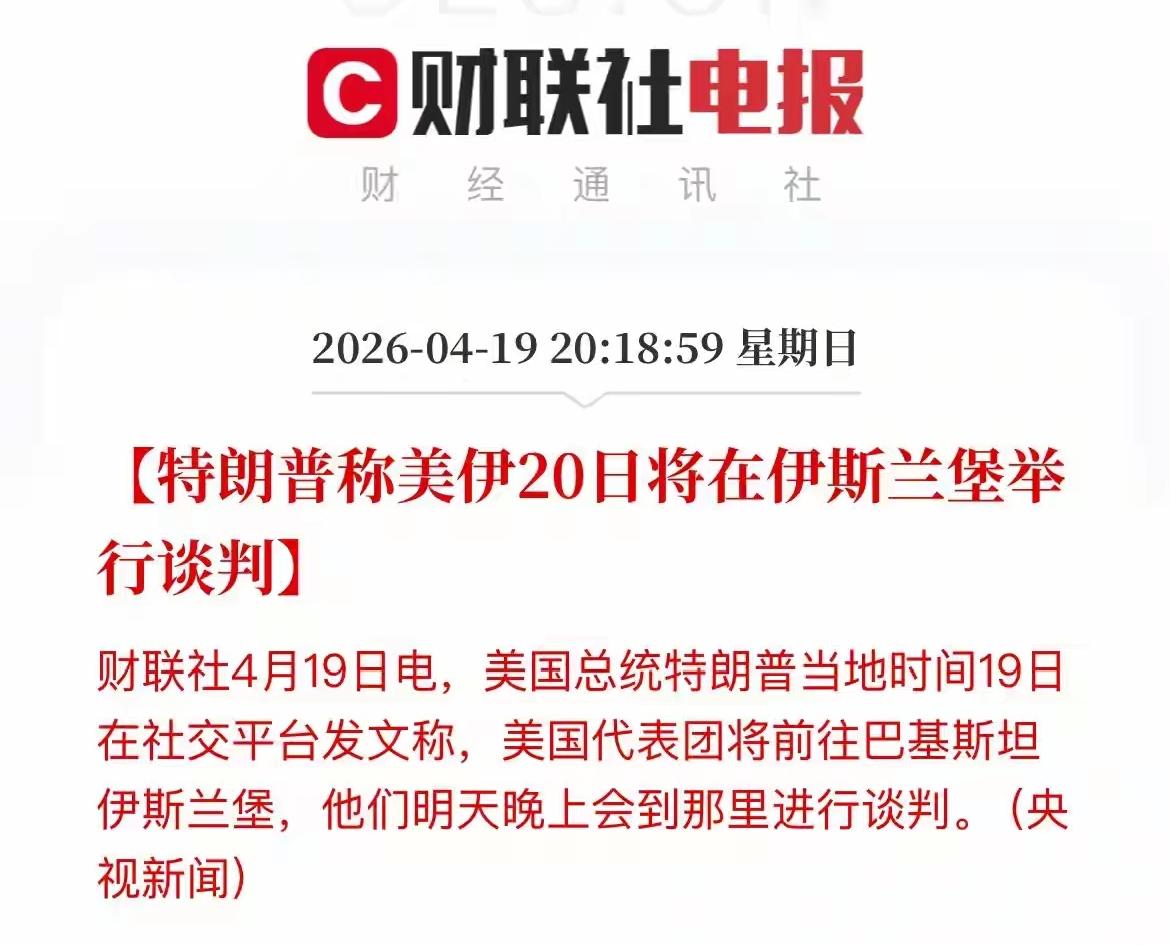 明天的大A，也许没有网上大V说的那么惨。

今天各路大V都说中东局势又生巨变，大