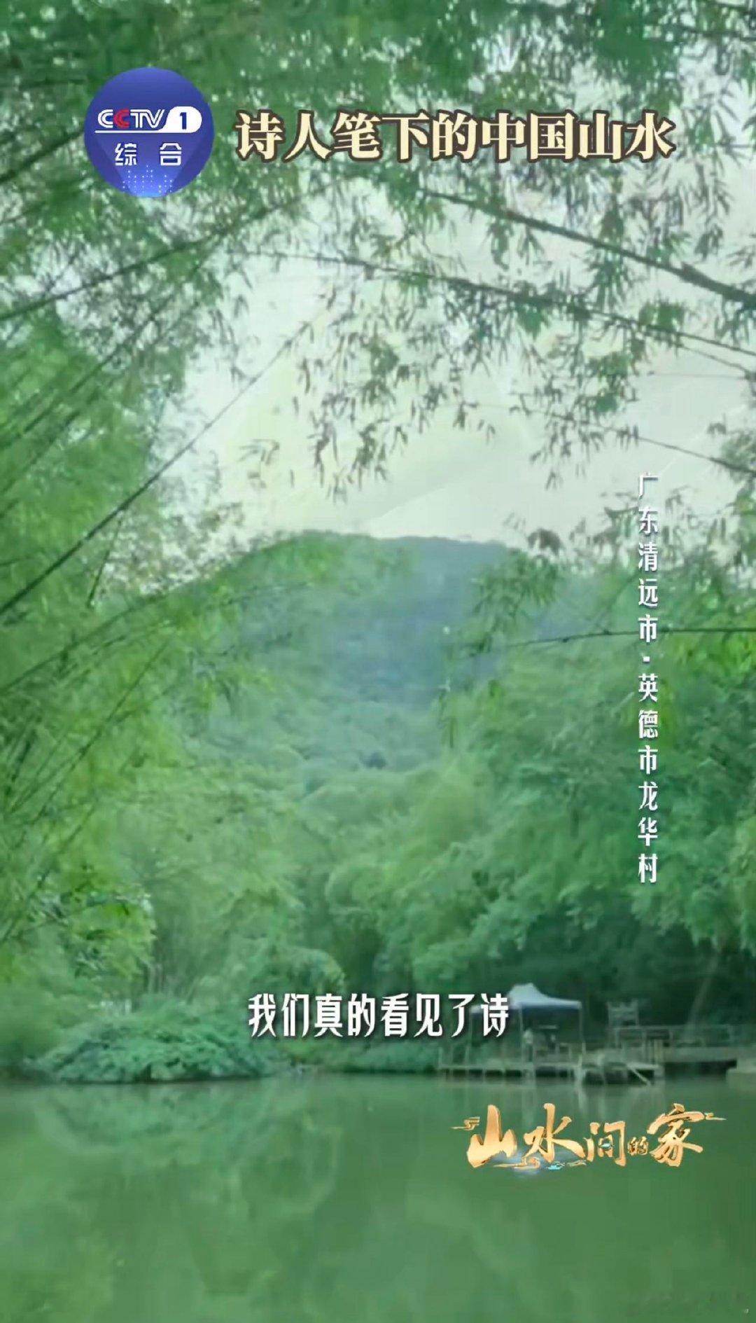 中国人用几千年给山水写诗面对中国山水古人全是诗张力 爬山时吹到的风、看到的雾，突