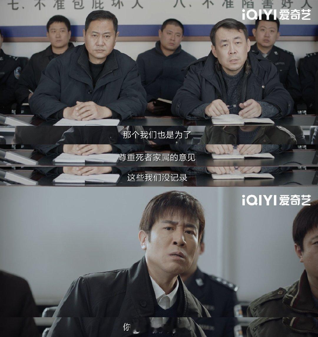 我是刑警驳回了受害者有罪论  秦川警官：每一个案件都是对正义的考验。我们刑警的责