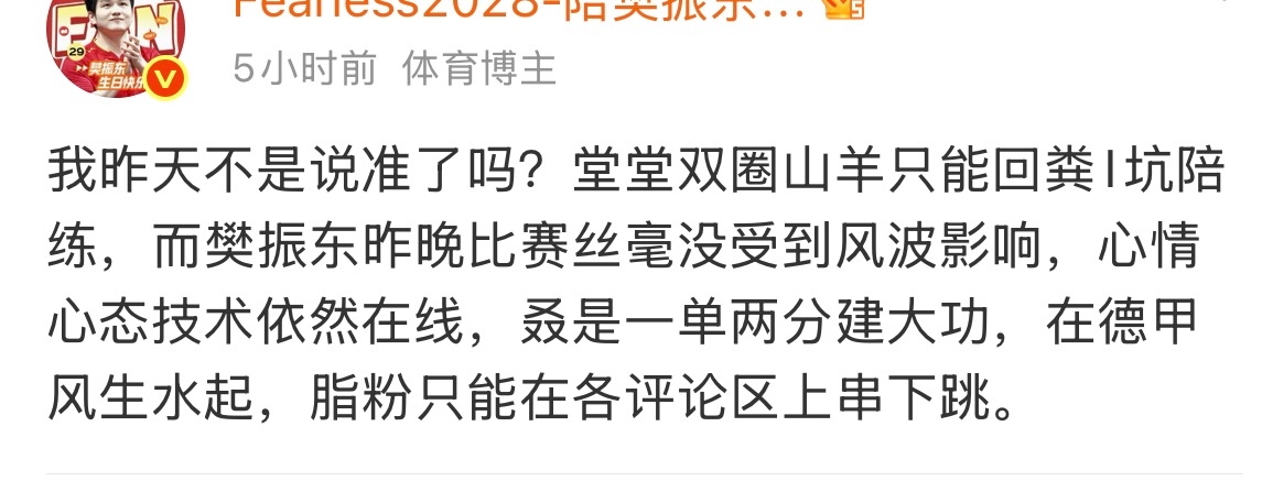 ⁽⁽ଘ不̌懂̌就̌问̌，图̌一̌说̌的̌f̌ěň坑̌指̌的̌是̌正̌在̌备̌