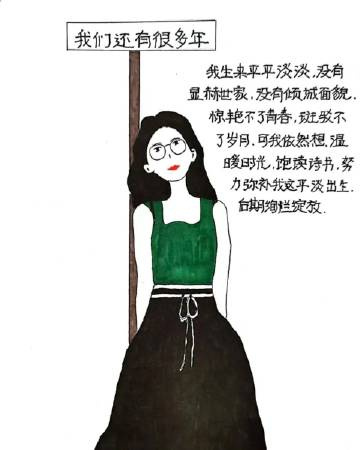 ♥️           年龄越大，性格就越简单           喜欢安静，