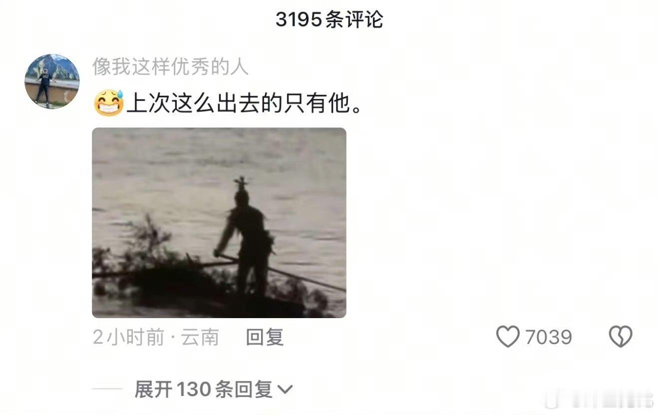 从陵水漂流到三亚小孩哥父亲发声回到家怕挨打又躲起来找不到了[笑cry]这是混世魔