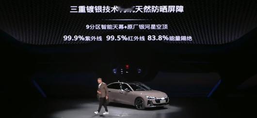 一汽奥迪A5L，很多人忽略了一点：奥迪也和你讲防晒了！雷军说 汽车140多年了，