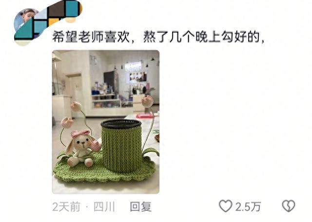 教师节家长比老师还忙：送的哪是礼物，分明是“人情保险单”！