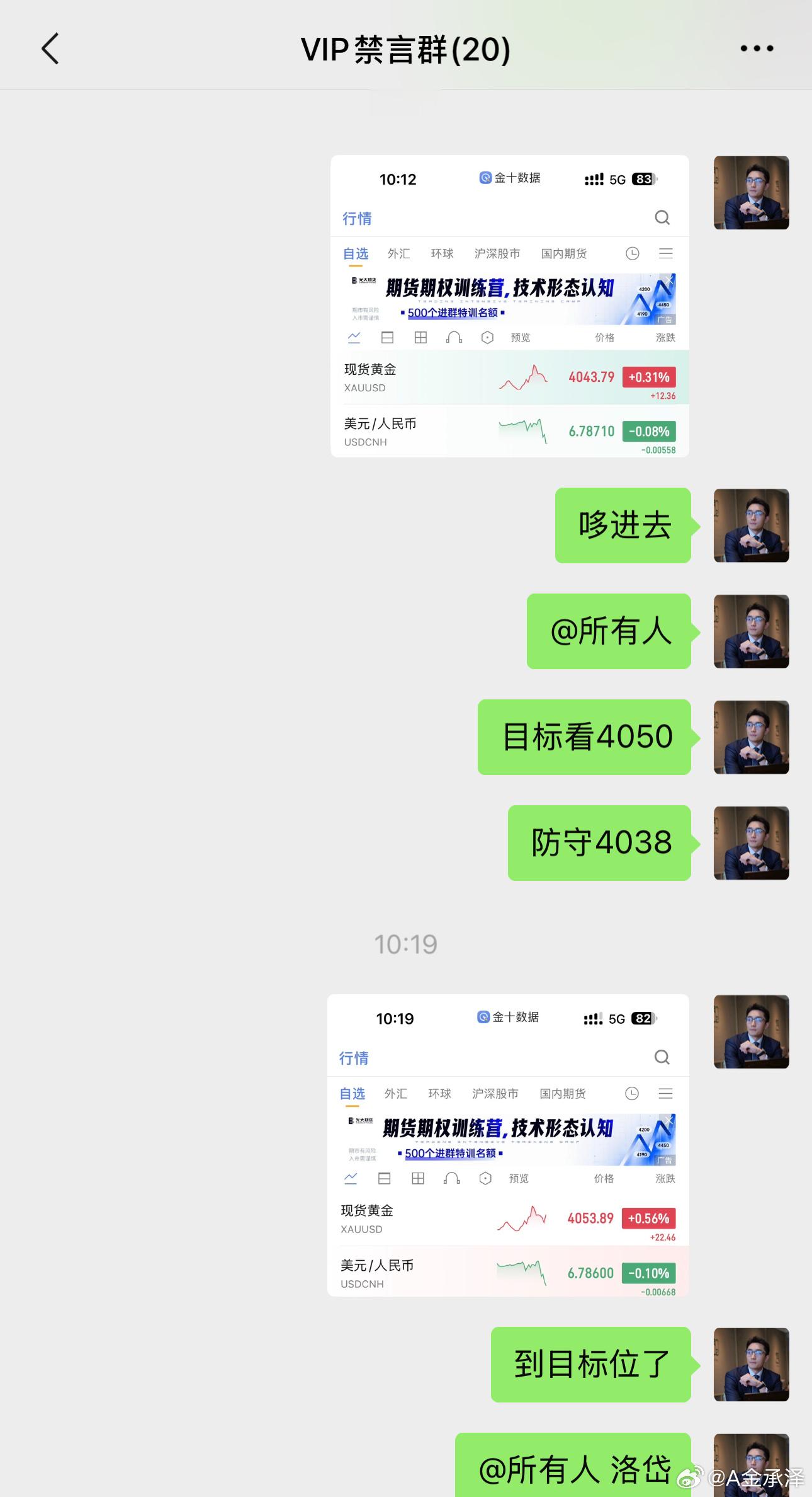 早间箪4043哆，拿下11㸃箜间大多数人止步于思考，少数人成就于执行。真正拉开距