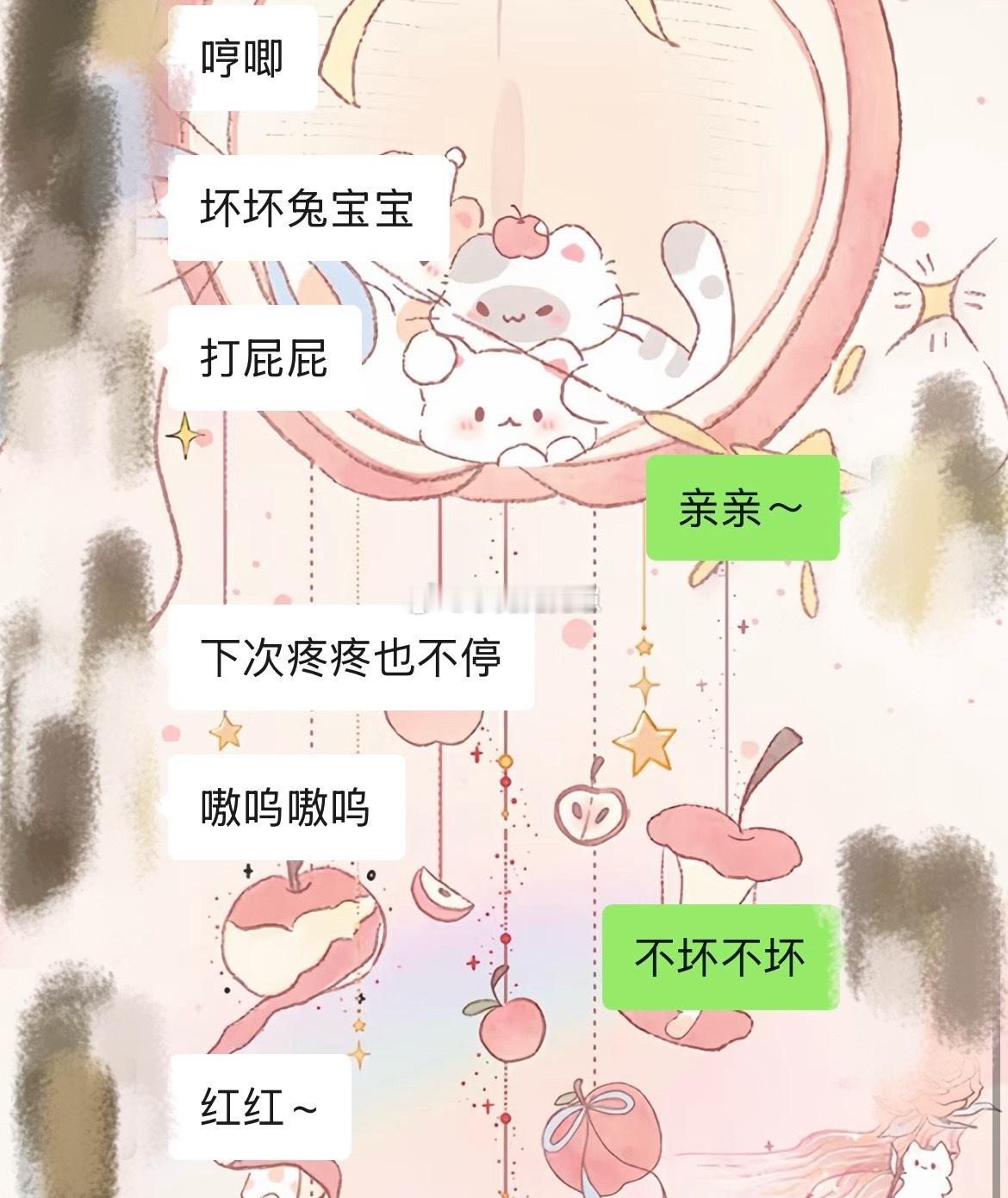 🐺生气了呜呜因为我老乱想[可怜][可怜]其实每次拍拍我只要一哼唧🐺就会心软嘿