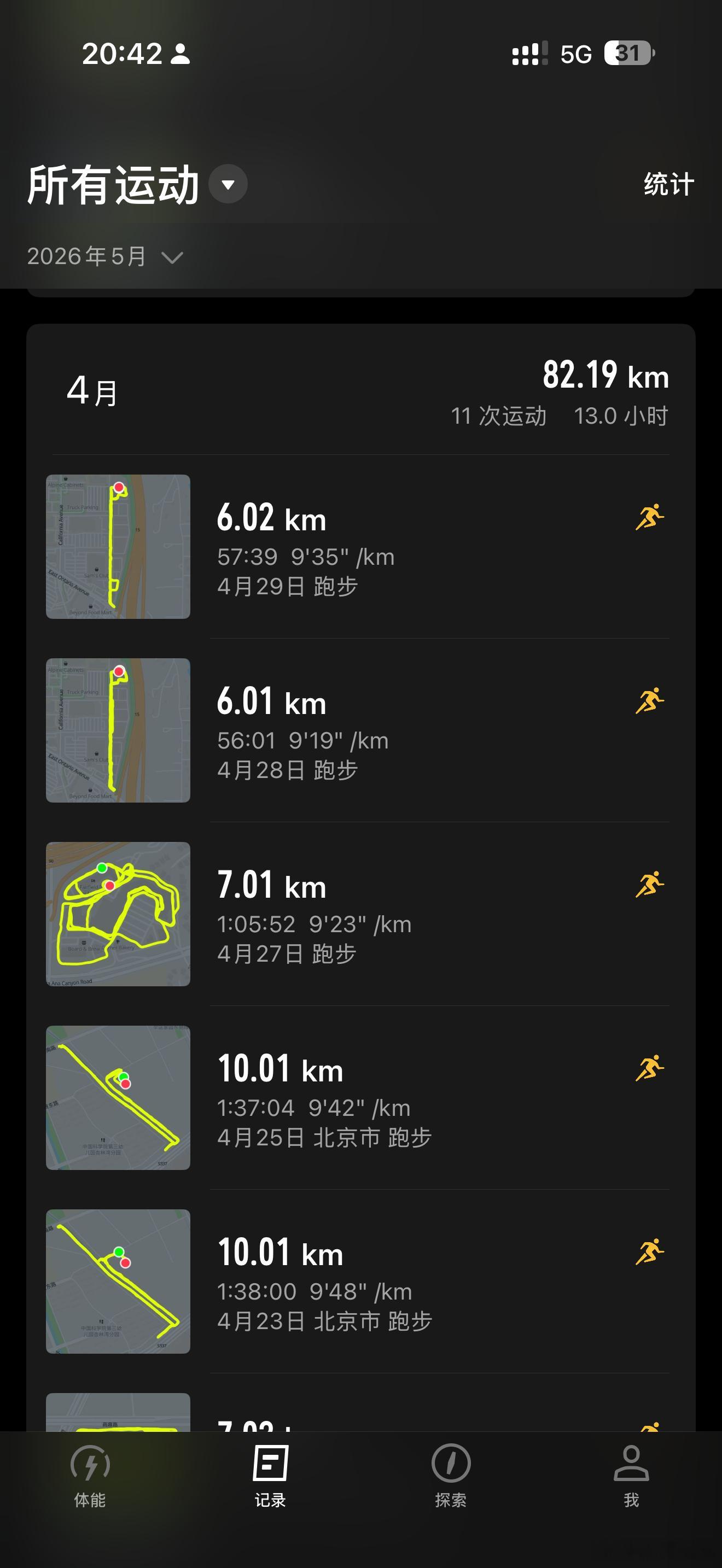 三月跑了 80 公里四月跑了 80 多公里五月我也很努力最后结果，跑的越来越顺畅
