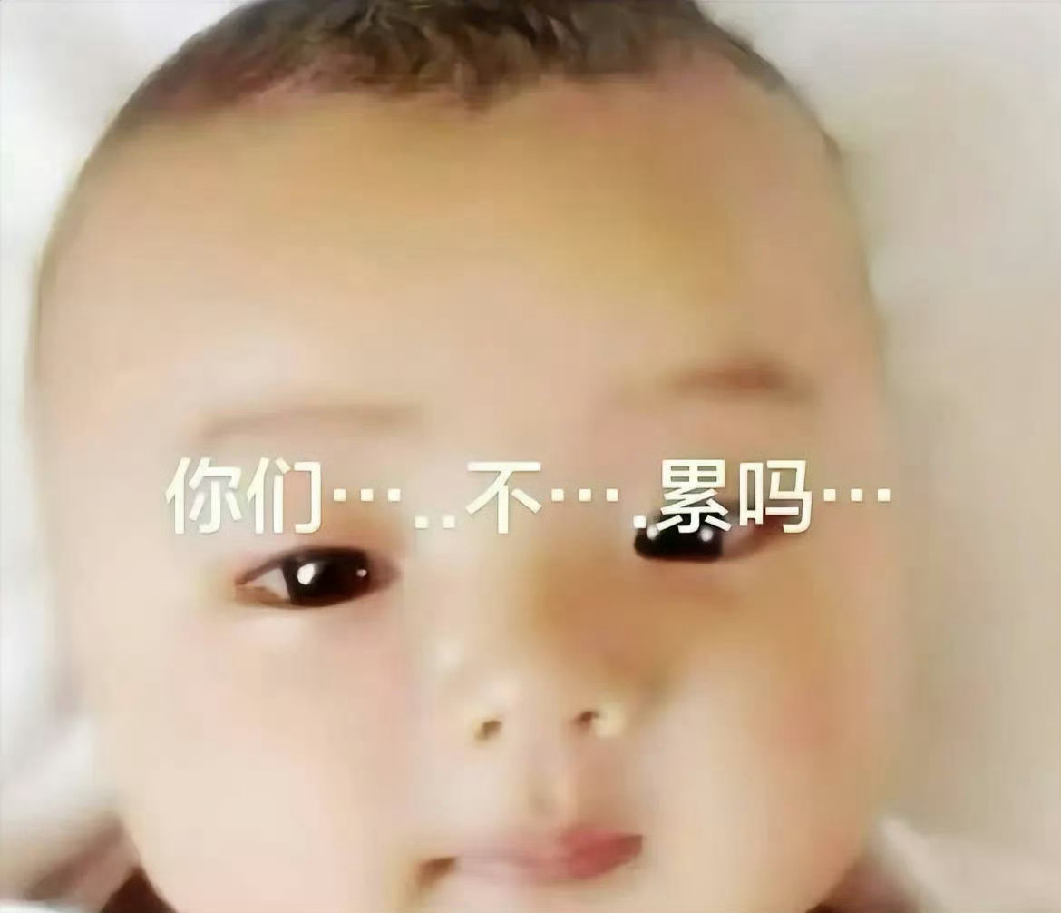 好可怕内娱只靠杨紫一人掌控雷电 