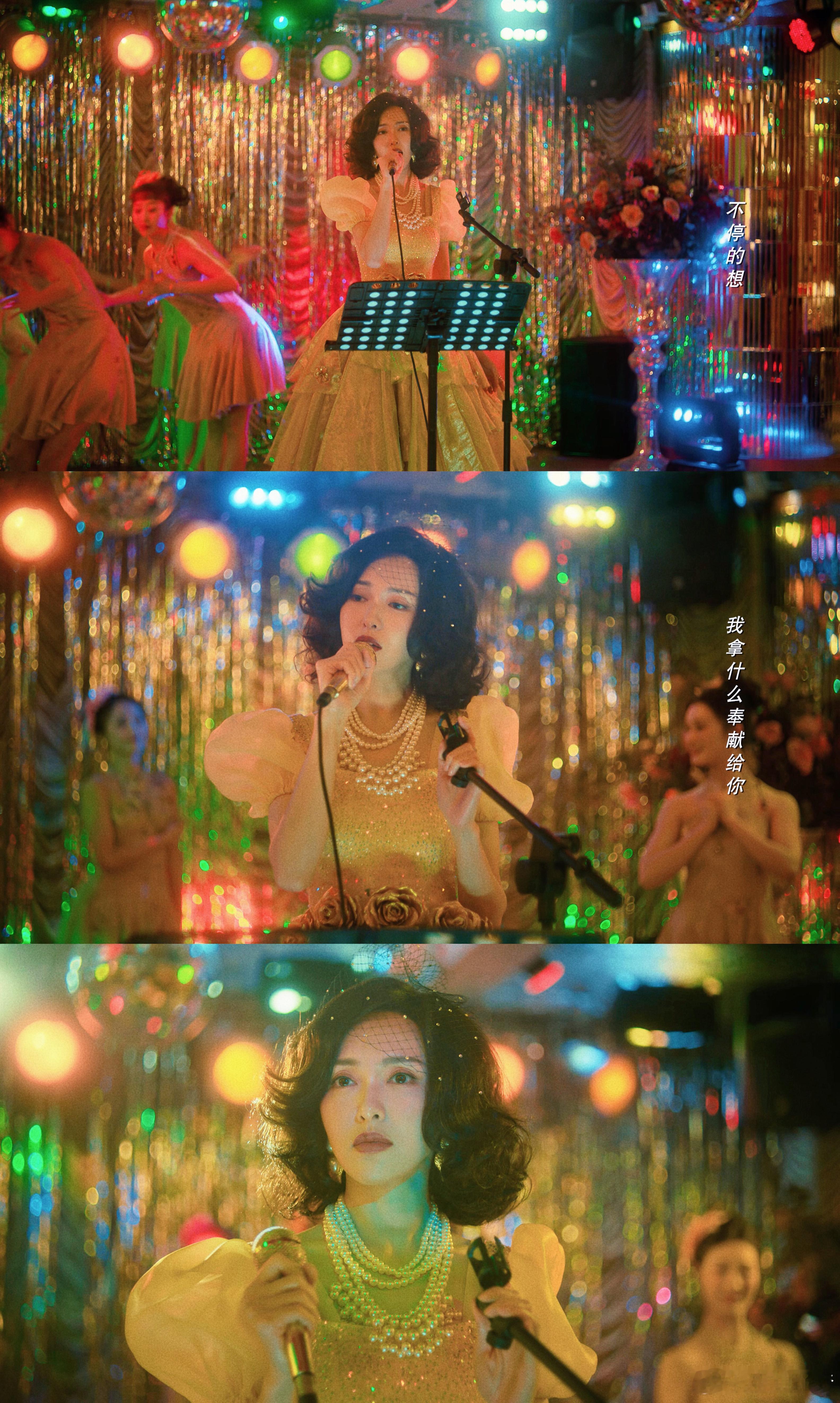 📺人之初曲梦x唐嫣--你好，唱歌的姑娘。当霓虹的河流漫过堤岸，你的笑声，是其间