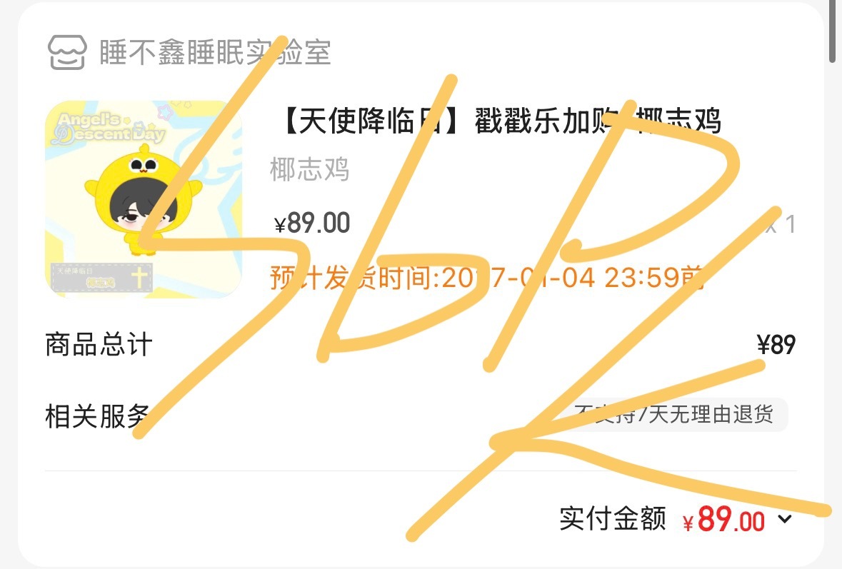 先拿下小鸡🐣 