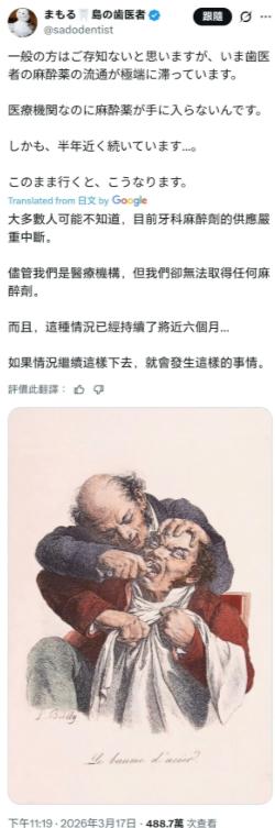 日本已经开始感到牙疼了。所以说，对小本子的出口管制效果，大家不要心急，效果显现是