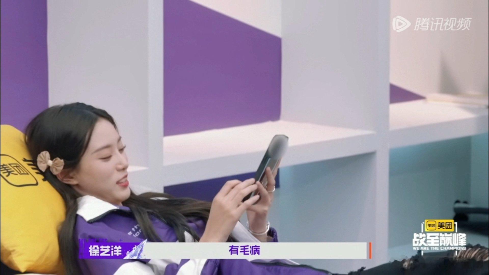 #黄子韬一秒变脸##徐艺洋锐评黄子韬# 哈哈哈哈xql吵架蛮有意思的[doge]