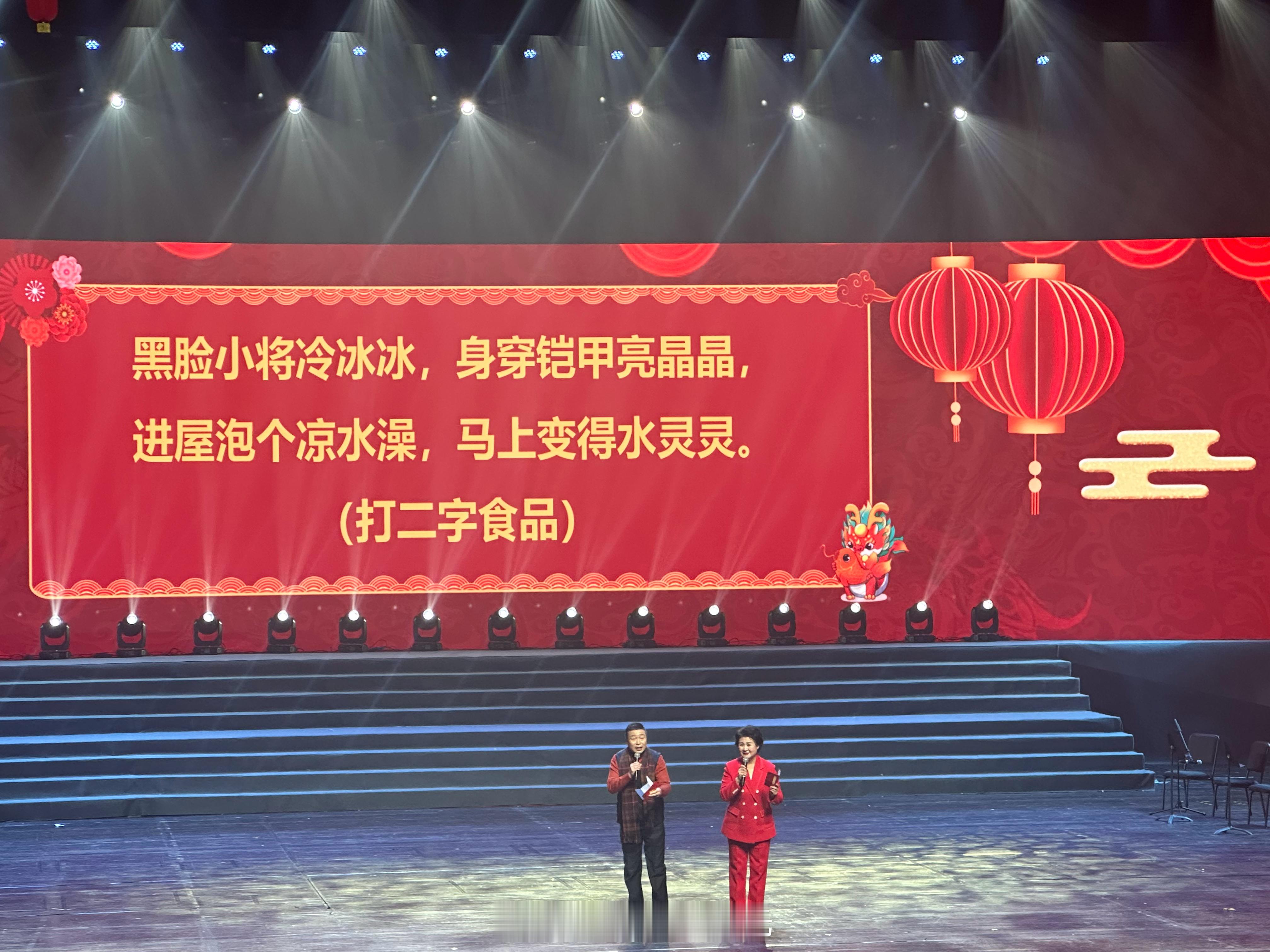 知道答案的，都是我乡亲[嘻嘻] ​​​