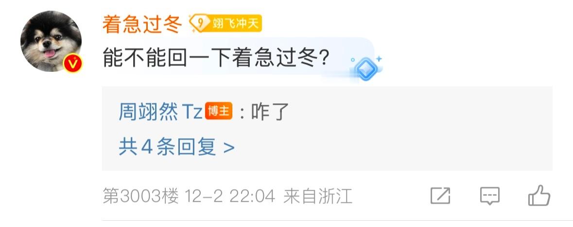 我要死了你们知道吗 