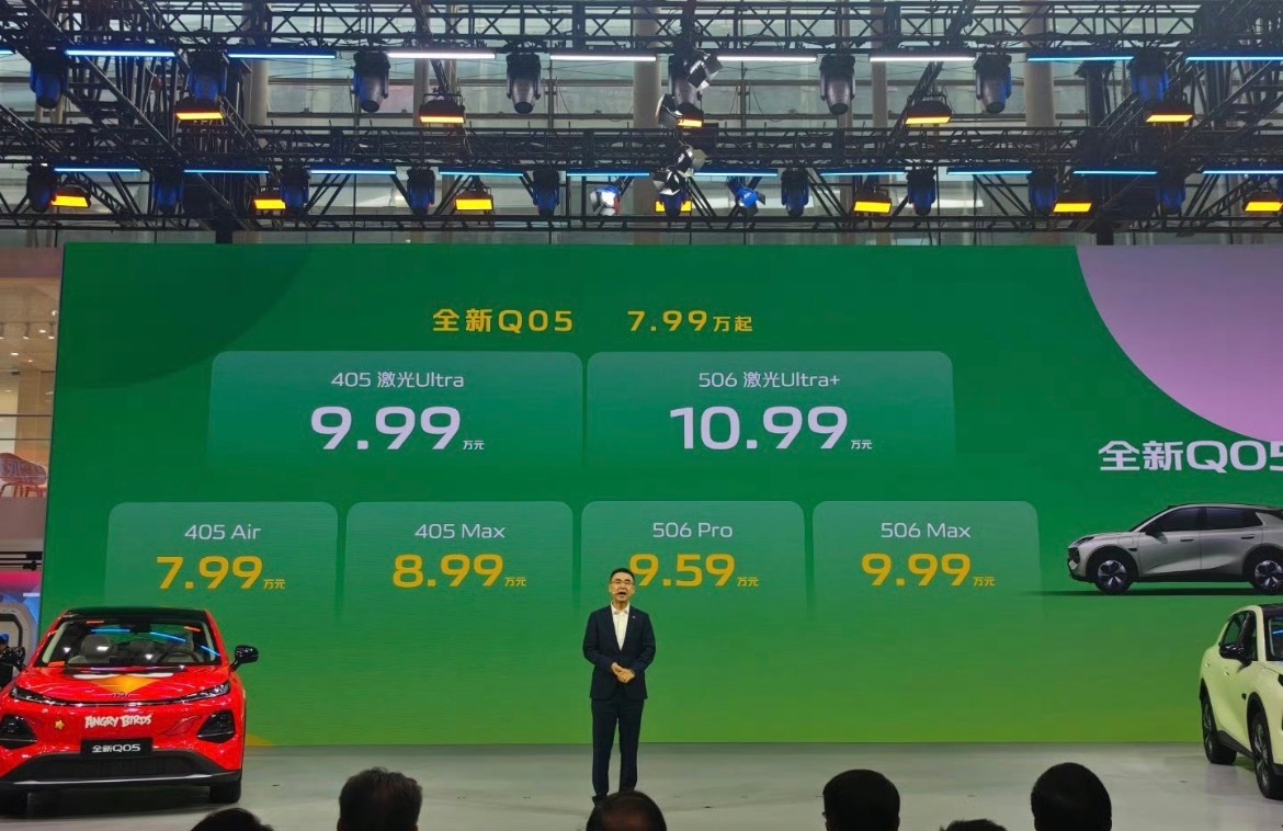 足不出户带你看车展！长安起源全新Q05售价7.99万起，一共六款车型定位纯电小型