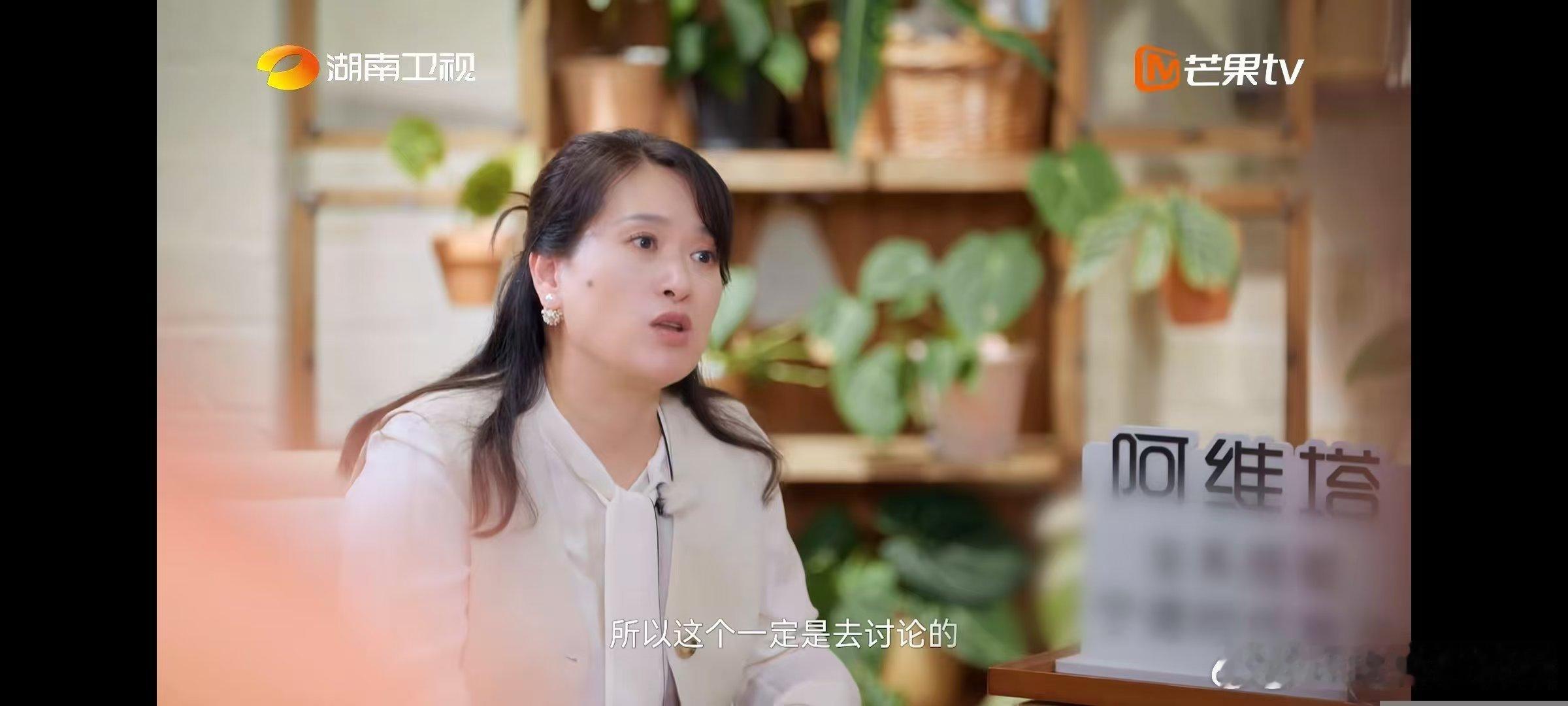 查手机前其实早知对方变了心湖南卫视背后 谁没在感情里有过查手机的冲动？沈奕斐戳破