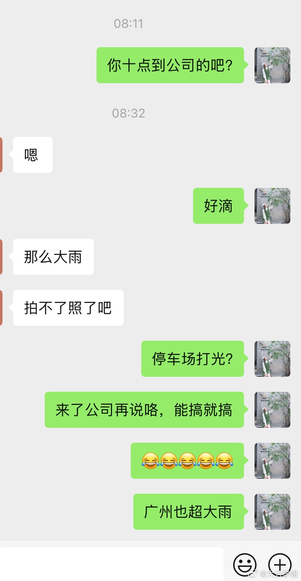 台风天好像跟我有关系似的？今天要拍两套图，除了停车场还有什么地方可以应付这台风天