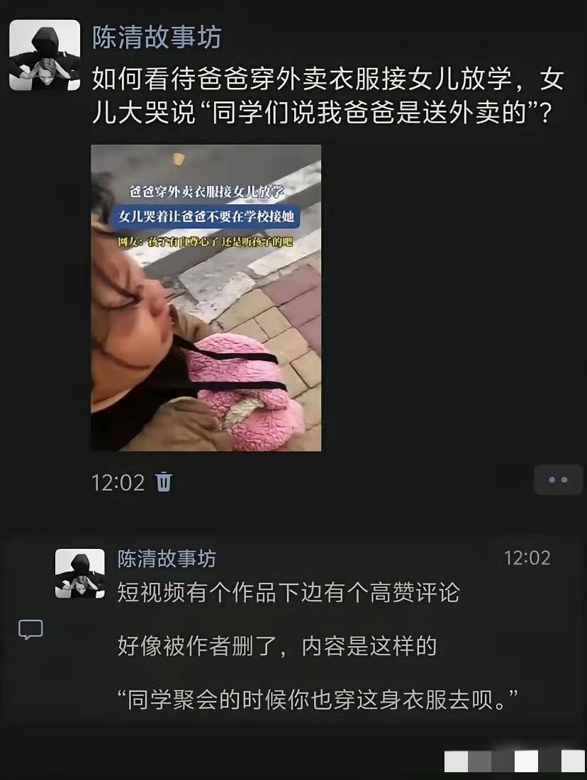 大家都小时候过，别装了[我想静静]