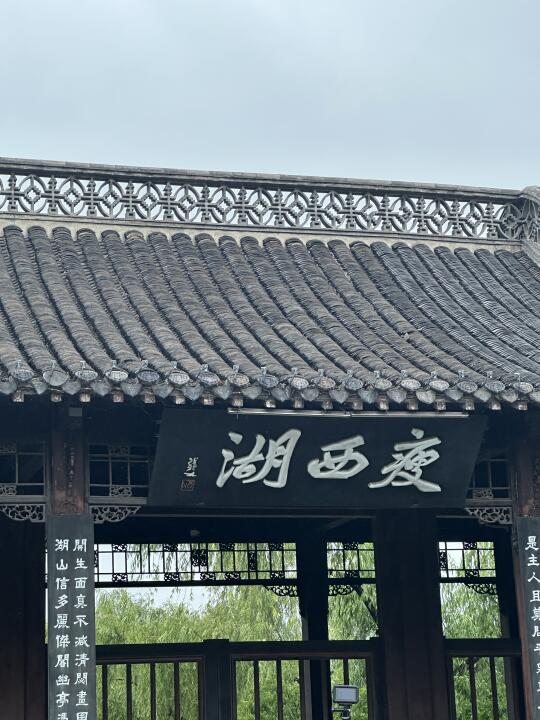 江南烟雨 山色空蒙雨亦奇 江南烟雨美如画 永远被江南古镇美景折服 烟雨落江南
