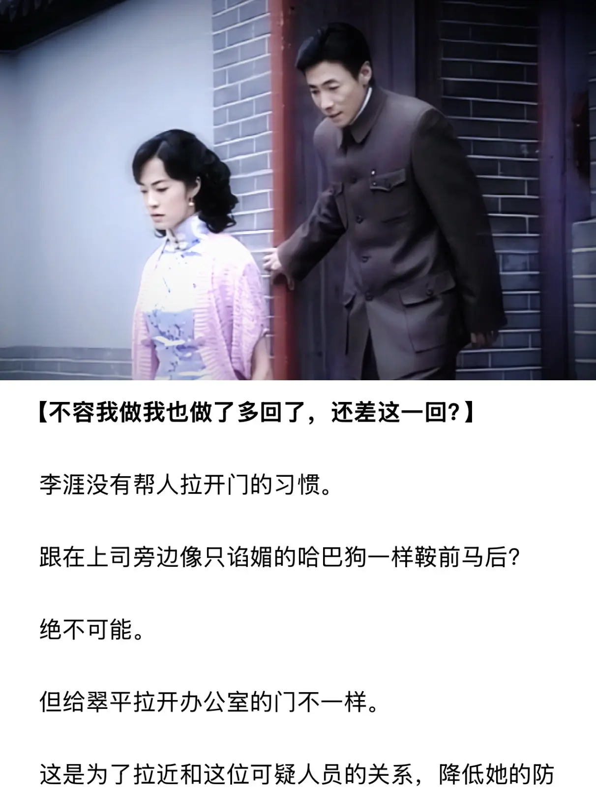 不容我做我也做了多回了，还差这一回？