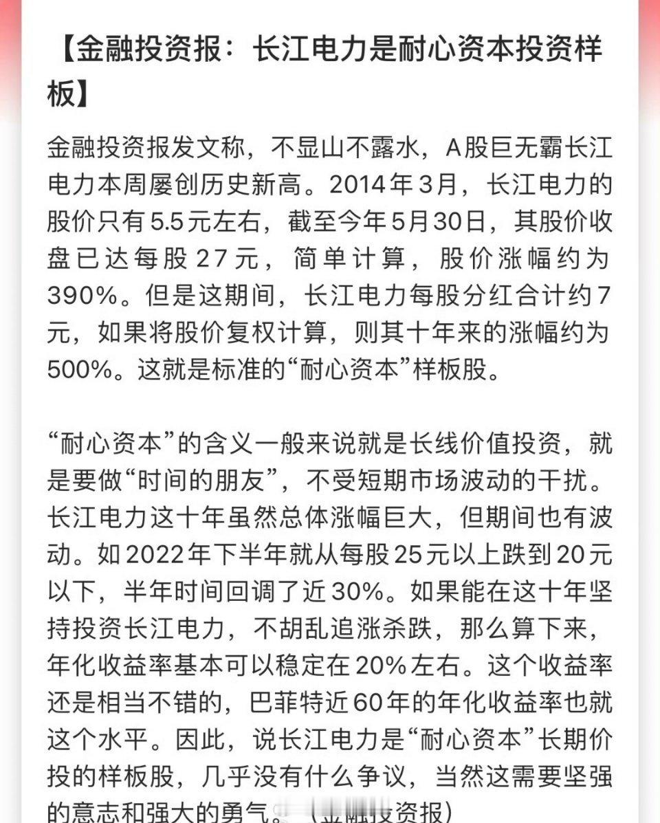 别奶，我怕[馋嘴][馋嘴] ​​​