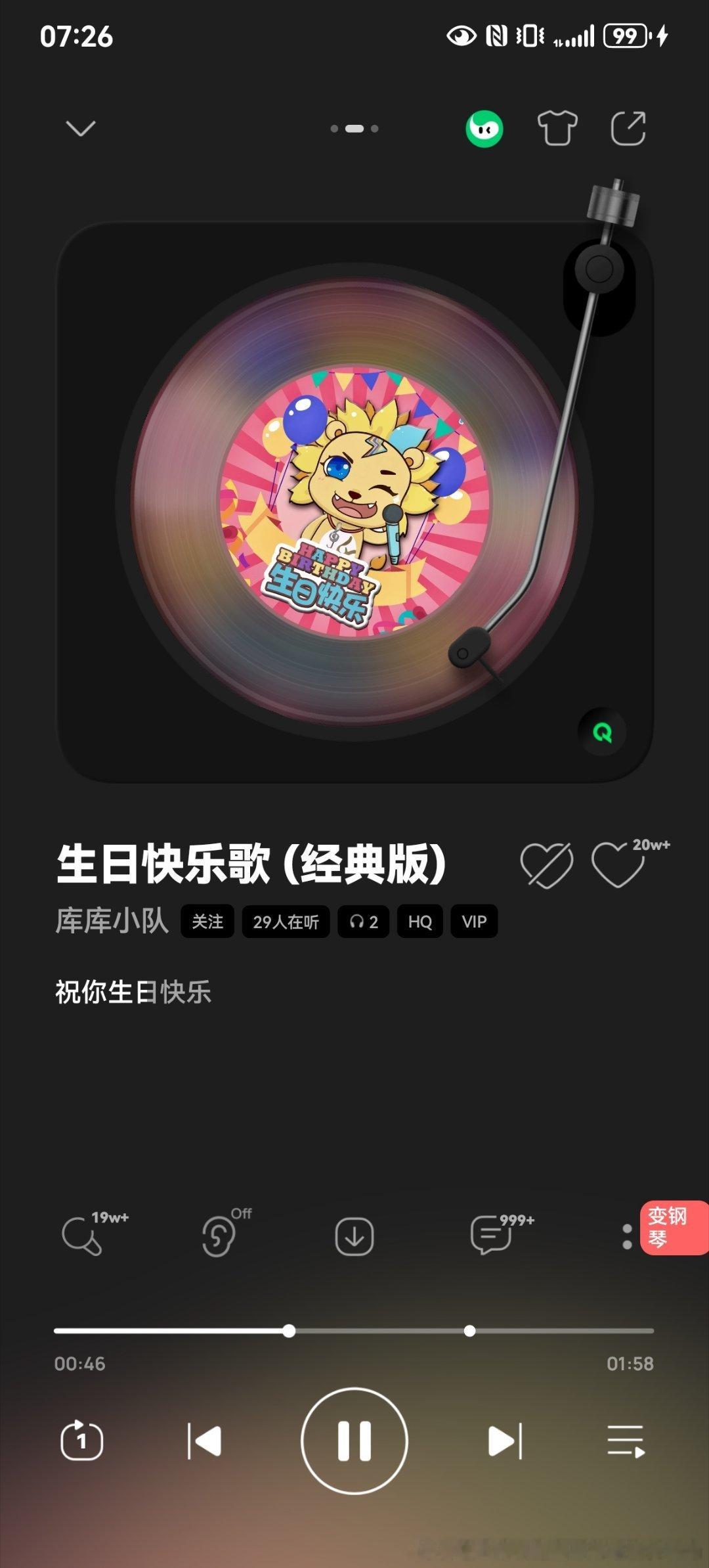 今日小寿星 
