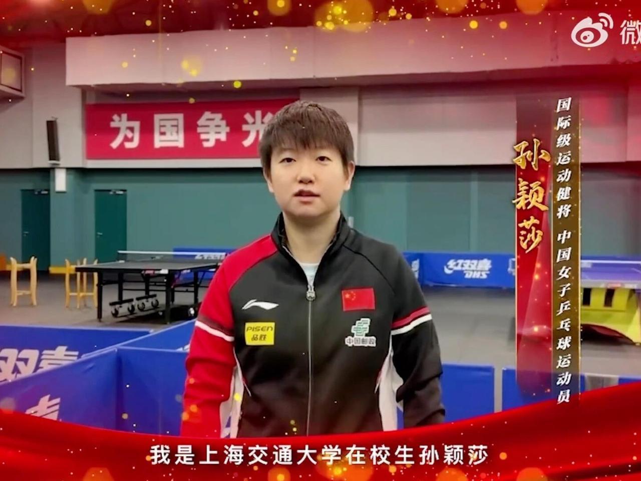 孙颖莎代言云南大理，上海大学的，北京体育局的，不远万里找莎莎！
大理也来发了孙颖