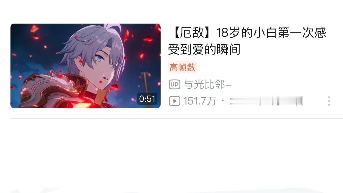 百万坤一句话就这样把小白在家乡所得到的爱全部扼杀了