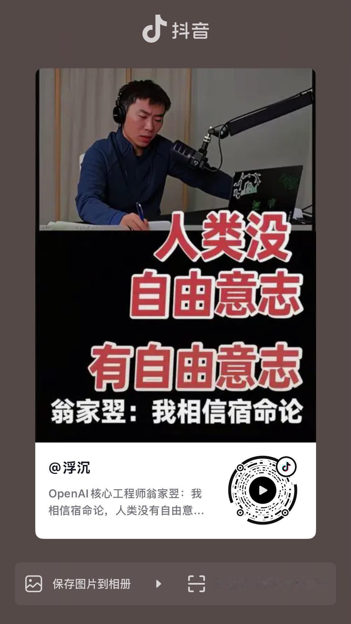 但屡次验证又不得不相信。这就是我再也不敢看自己⭐️⭐️的原因，忘掉自己看过的，相