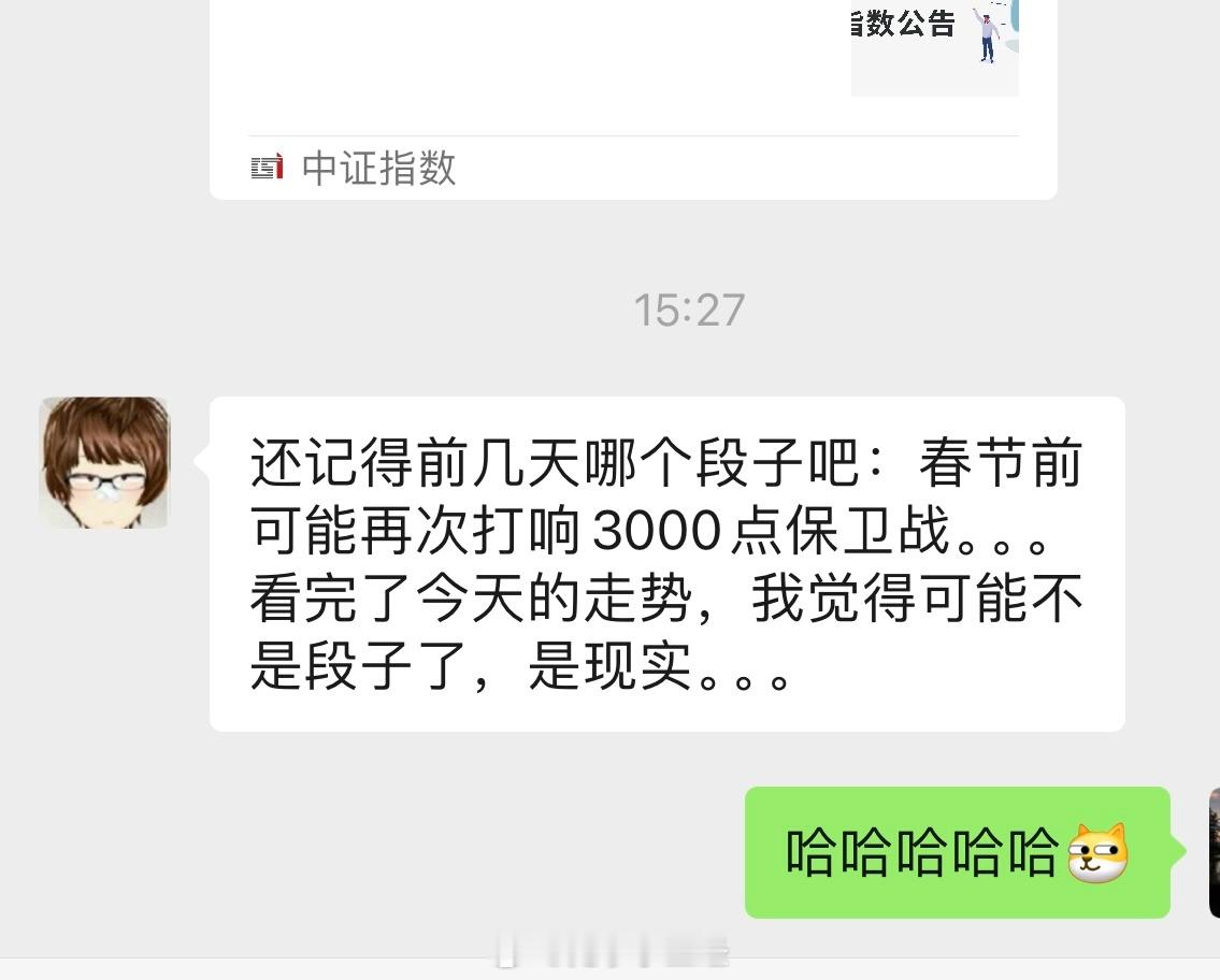 可能不是段子了，是现实…[笑cry][笑cry] 